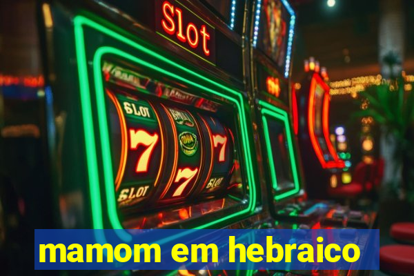 mamom em hebraico